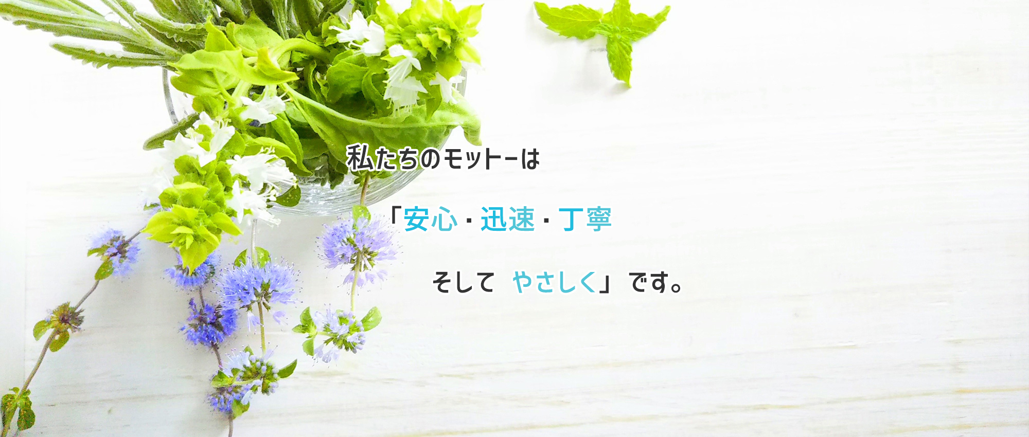 周南市速玉町、徳山駅、調剤薬局