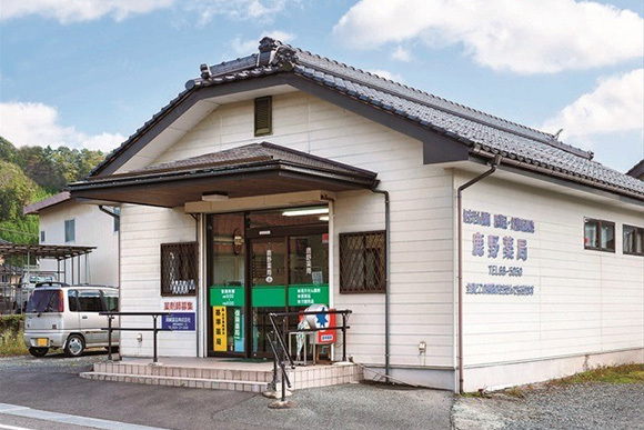 鹿野薬局　外観