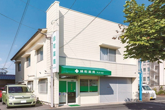緑町薬局　外観